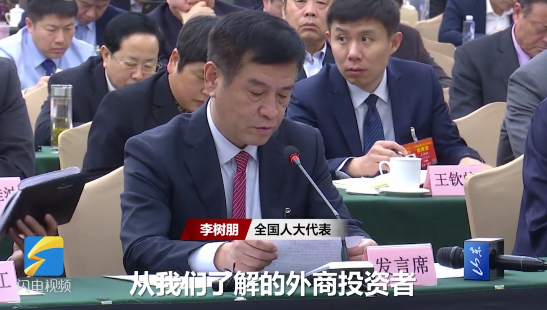 聚焦兩會(huì)｜全國人大代表李樹朋：在走出去和引進(jìn)來上下功夫