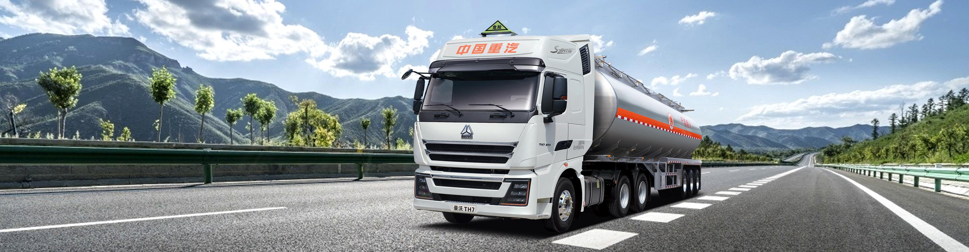 豪沃TH7?；愤\(yùn)輸牽引車