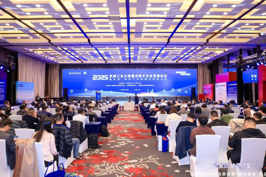 機(jī)械工業(yè)大型重點(diǎn)骨干企業(yè)！山東重工這四家企業(yè)入選