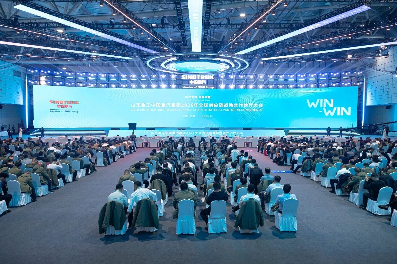 山東重工中國(guó)重汽集團(tuán)2026年全球供應(yīng)鏈戰(zhàn)略合作伙伴大會(huì)圓滿舉行