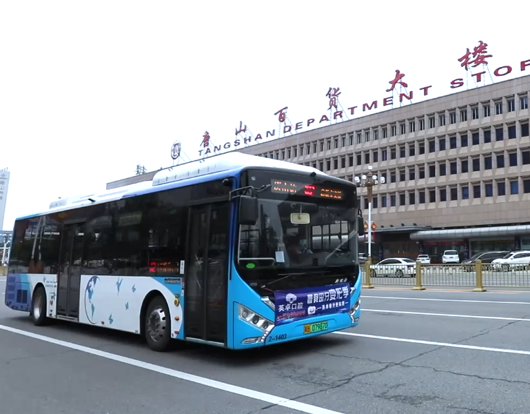 風(fēng)采舒享版在唐山