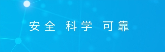 動力電池實驗室