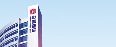 依托實驗室成功申請的專利