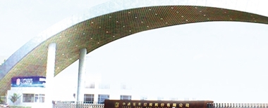 動力電池安全技術(shù)