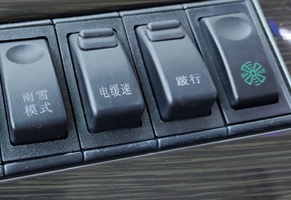 駕駛區(qū)四拼4